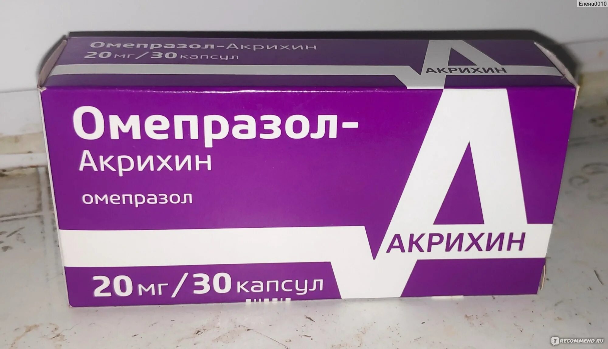 Чем вреден омепразол. Омепразол-Акрихин капс. 20мг n30. Омепразол капс 20мг n30. Омепразол 20 мг 30 Акрихин. Омепразол форма выпуска.