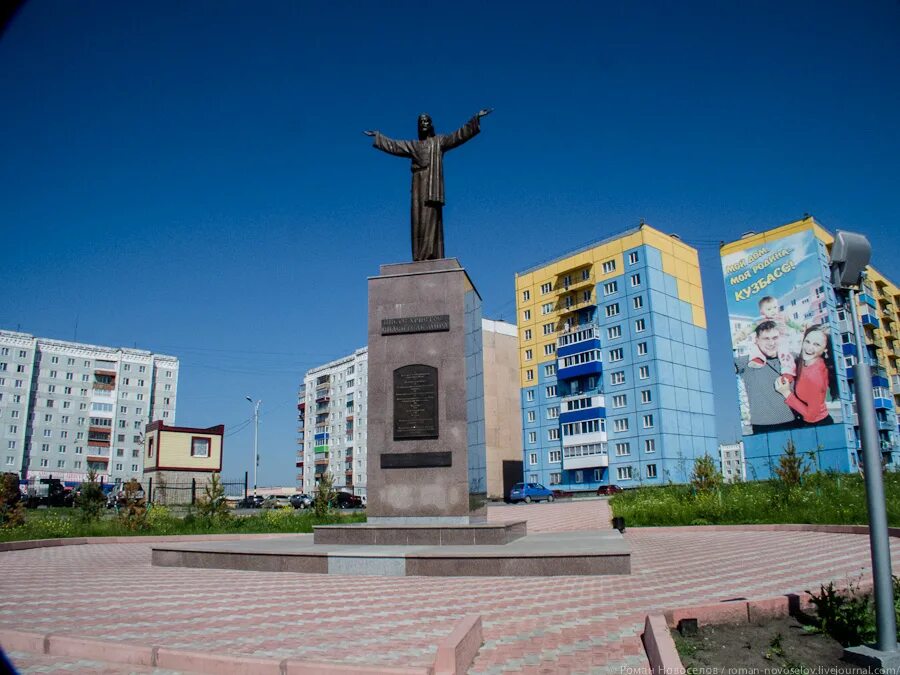 Код прокопьевска