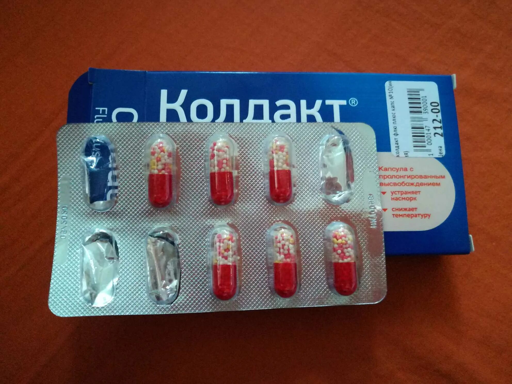 №10. Колдакт флю плюс капсулы пролонгированного действия n10. Колдакт флю плюс n10 капс пролонг. Противовирусные колдакт капсулы. Противовирусные препараты колдакт флю плюс.
