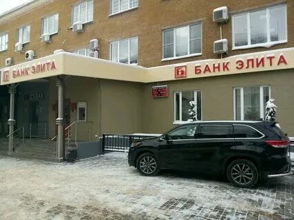 Банки калуги счет