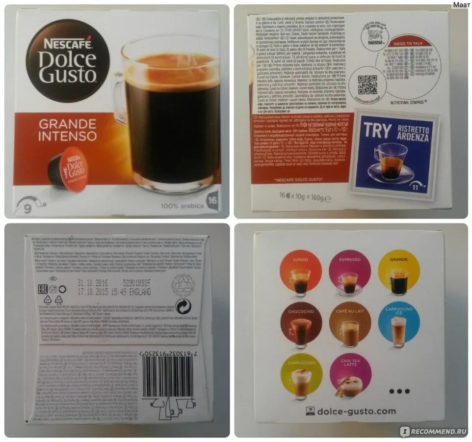 Dolce gusto как пользоваться. Капсулы Lebo Dolce gusto. Nescafe Dolce gusto grande 16 капсул. Капсулы Бушидо Дольче густо. Dolce gusto капсулы Nescafe для детей.