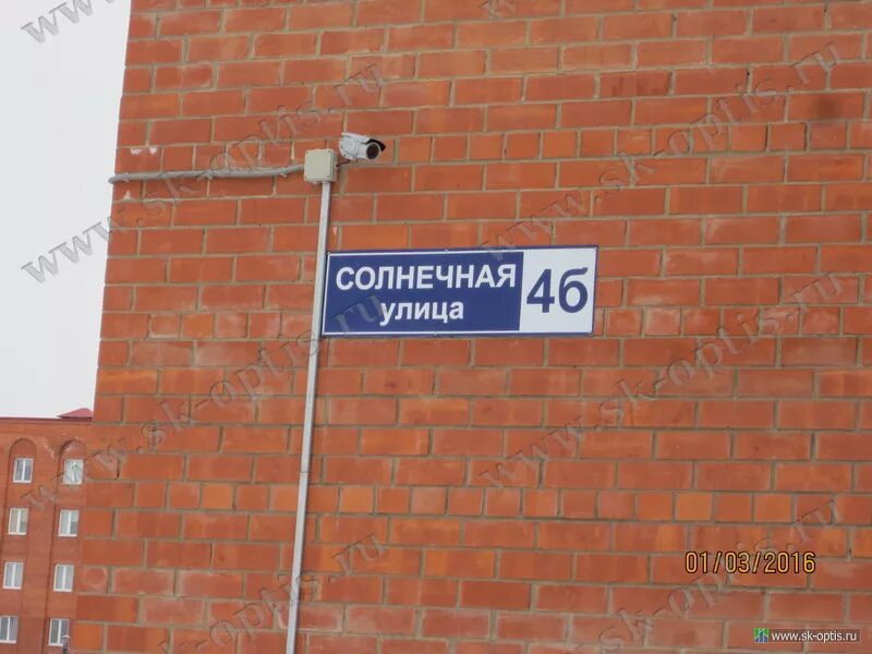 Д 4 б. Солнечная ул., 4б. Улица Солнечная 4 б. Черноголовка Солнечная 4. Ул. Солнечная, 4;.