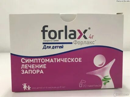 Форла