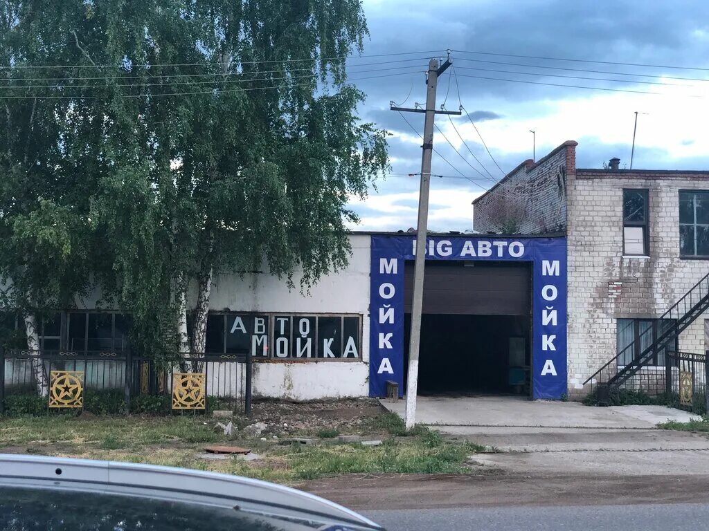 Мойка в бирске. Монойл бирск автосервис. Мойка бирск. Автомойка на кольцевой. Мойка фасадов москва.