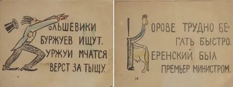 Стих буржуй