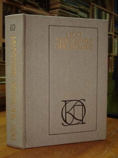 м. книга записки из мертвого дома рассказы достоевский. декамерон московский рабочий 1987. боккаччо обложки книг. книга однотомник пример 4.