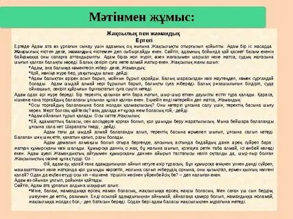 Порно куннилингуспен аяқталады