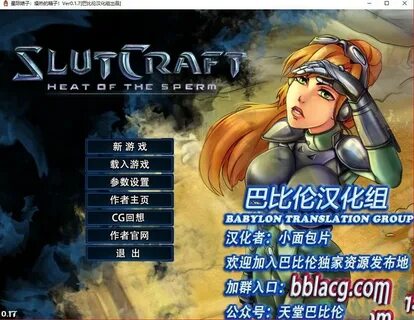 Slutcraft