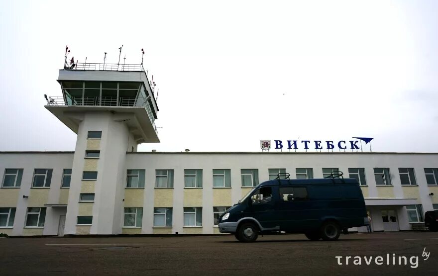Аэропорт витебск фото Автобусные рейсы до аэропорта "Витебск" временно отменены