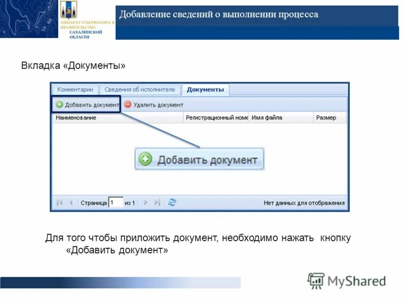 Информация добавить комментарий. Добавить комментарий ваш. Информация добавить комментарий. Как вставить ссылку. Комментарии.