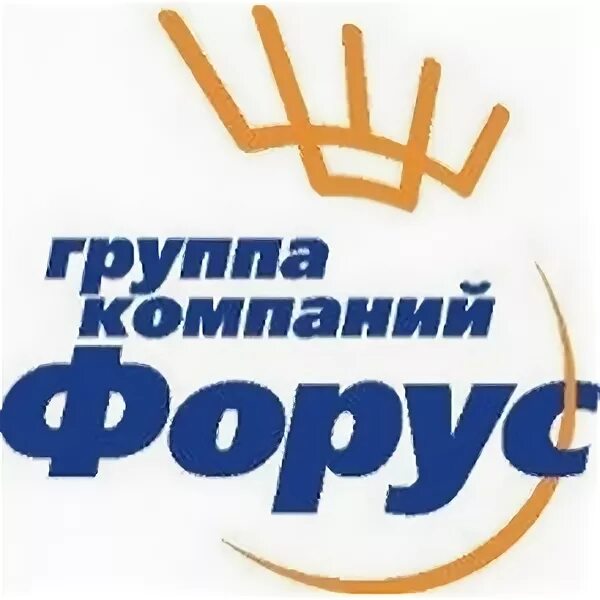 Группа компаний Форус. Форус Иркутск. ООО "1с-Форус. ГК Форус логотип.