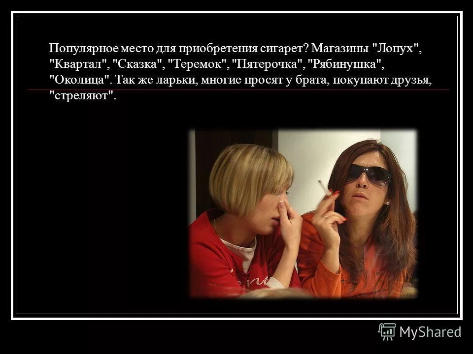 Братья купили девушку. Братья купили девушку. Шарни винсон шаг вперед 3. Энсел эльгорт фильмы мужчина женщина и дети. Статусы про брата и сестру.