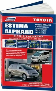 Книга toyota