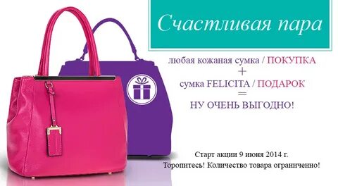 Сумку купил песня