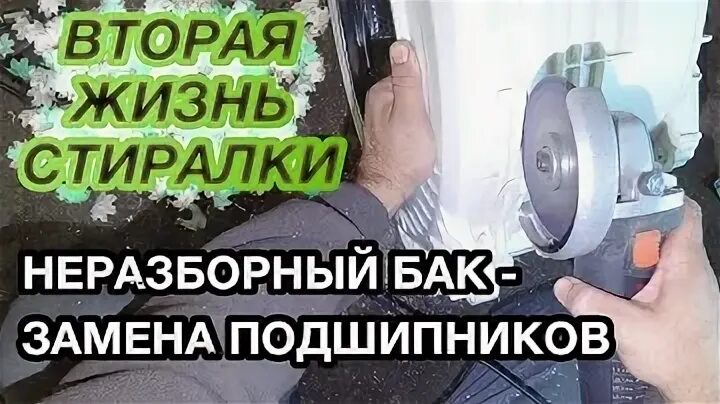 Ремонт стиральных машин и электроплит в Комсомольске-на-Амуре