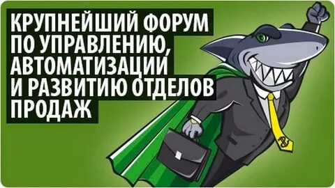 Продана неделю