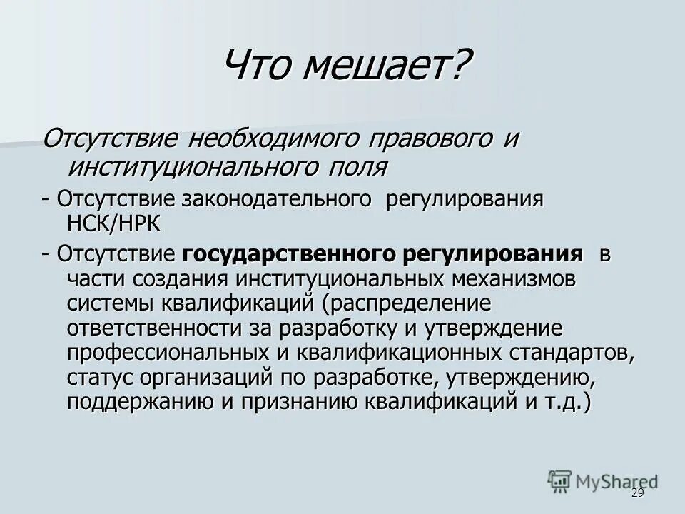 республика мордовия, саранск, пр-т ленина. нрк нск. нрк нск. новосибирский речной колледж форма. нрк.