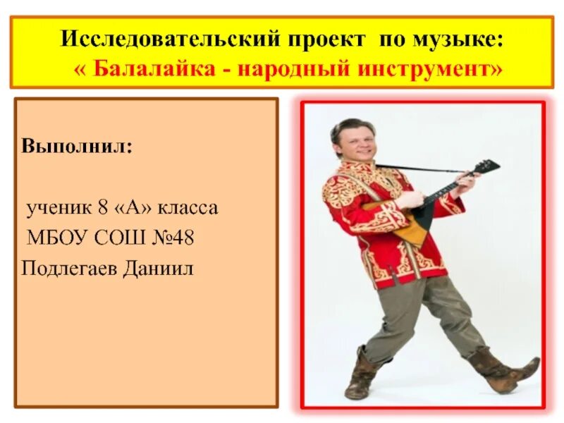 Картинки РОЛЬ МУЗЫКИ СОЧИНЕНИЕ