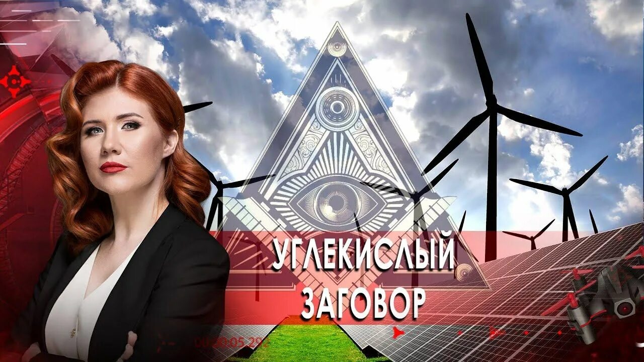 Чапман шокирующие. Тайны чапман 2025. тайны чапман 2017.