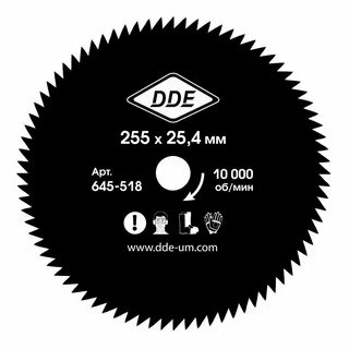 Диск 25.4 мм