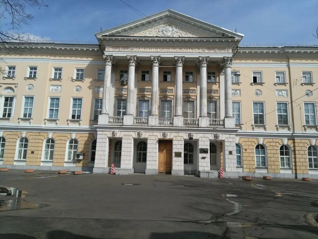 гкб им давыдовского москва. гкб 23 имени давыдовского. городская клиническая больница № 23 (москва). медсантруд). гкб давыдовского яузская улица.