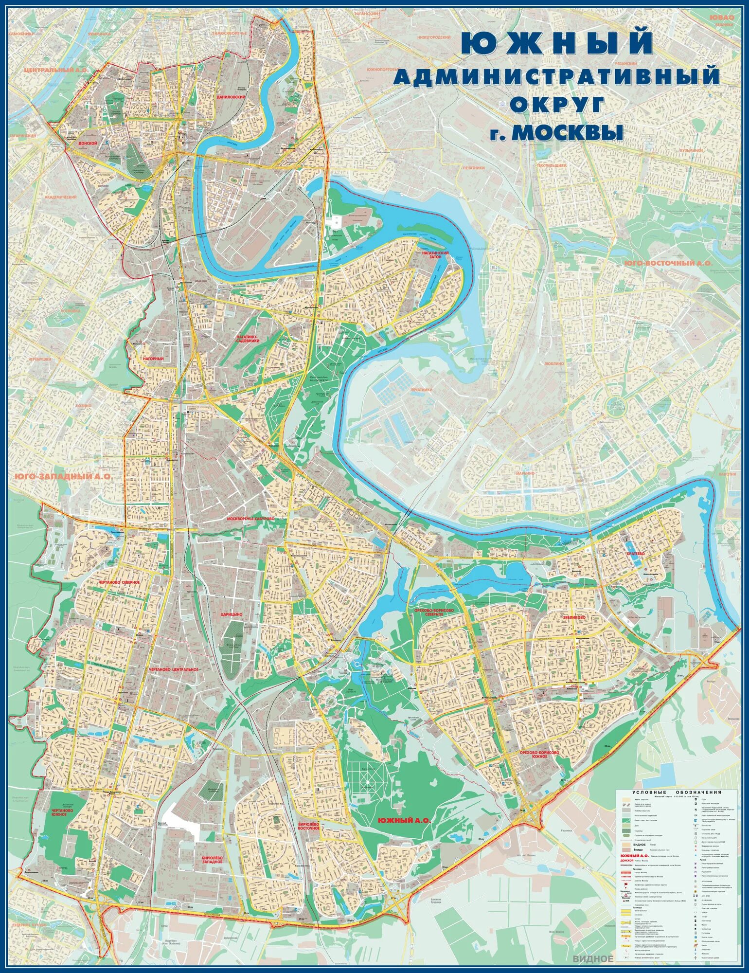 Южный административный округ Москвы на карте. Карта Южного округа Москвы с районами. Южный административный округ Москвы на карте с районами. Границы Южного административного округа Москвы. М южная на карте