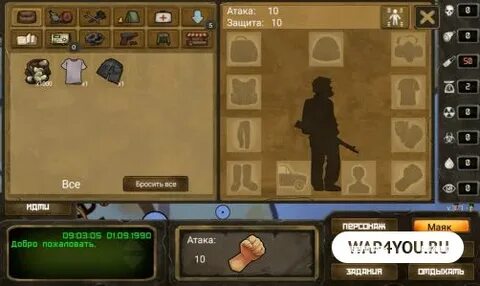 Day r premium изменения по версиям