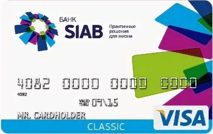 Банк сиаб сотрудники. Банк сиаб руководство. Фирменный стиль типографии. Сиаб банк номера карт. Сиаб банк всеволожск.