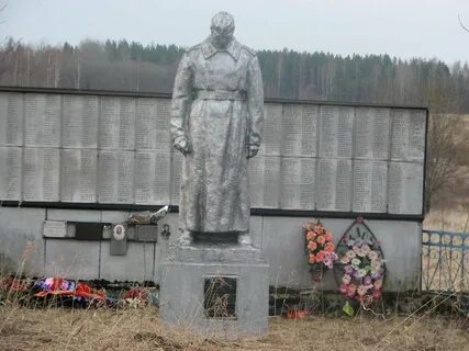 Калининская область ржевский