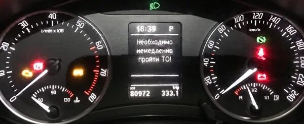 Как сбросить сервис на шкода а5. Как сбросить сервис на шкода а5