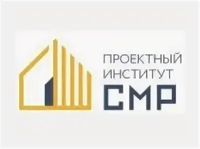 Сайт проектного института. Проектный институт. Логотип проектного института. Проектный институт СМР. Символы проектный институт строительства.