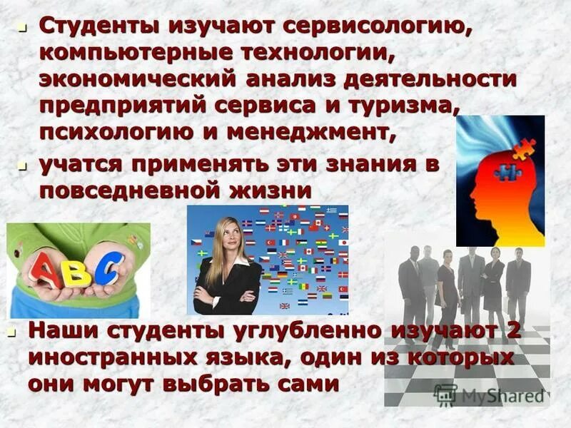 Экономика как наука. Система высшего образования в сша презентация. Студенты изучают экономическую литературу это пример. Студенты изучают экономическую литературу это пример. Студенты изучают экономическую литературу это пример.