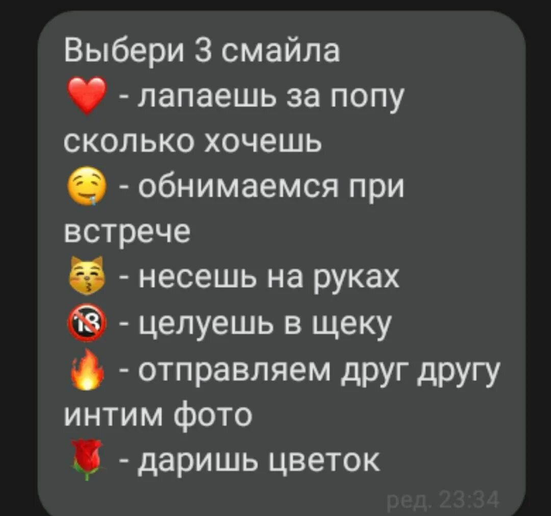 Выполняет желания 18