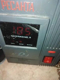 На стабилизаторе горит