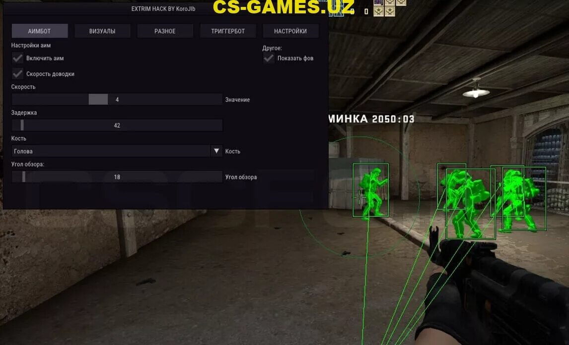 Читы на КС го 2023. Чит для CS:go - EXTRIMHACK. Настройки АИМА. Чит на аим в КС го. Аим бот кс2