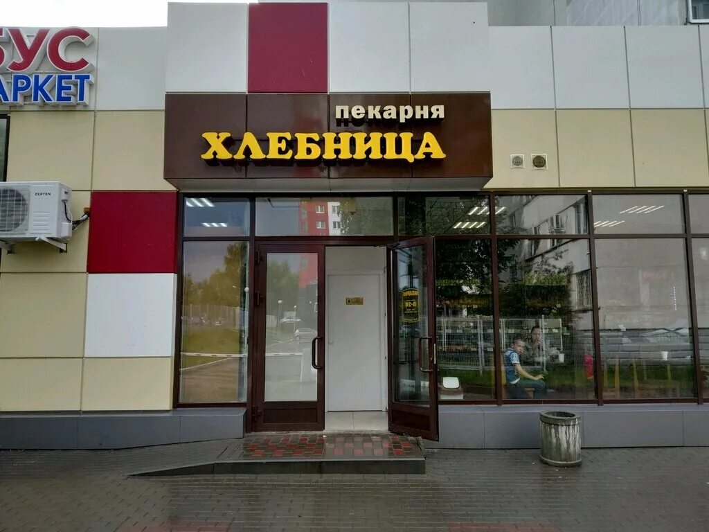 Дружбы народов 40