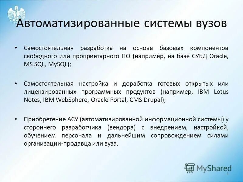 раскрыть готовый