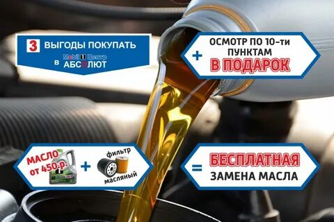 Замена масла в туле