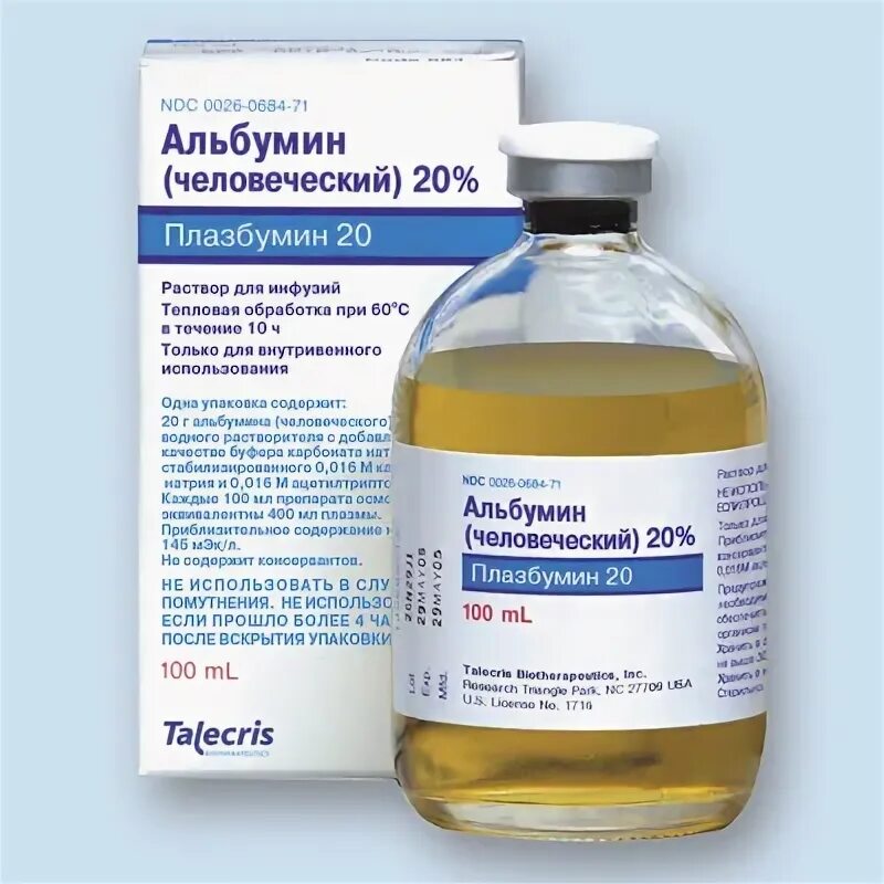 Как использовать альбумин. Альбумин 20% 100мл (плазбумин 20). альбумин человека раствор для инфузий. альбумин 200мл. альбумин 20% 100 мл.