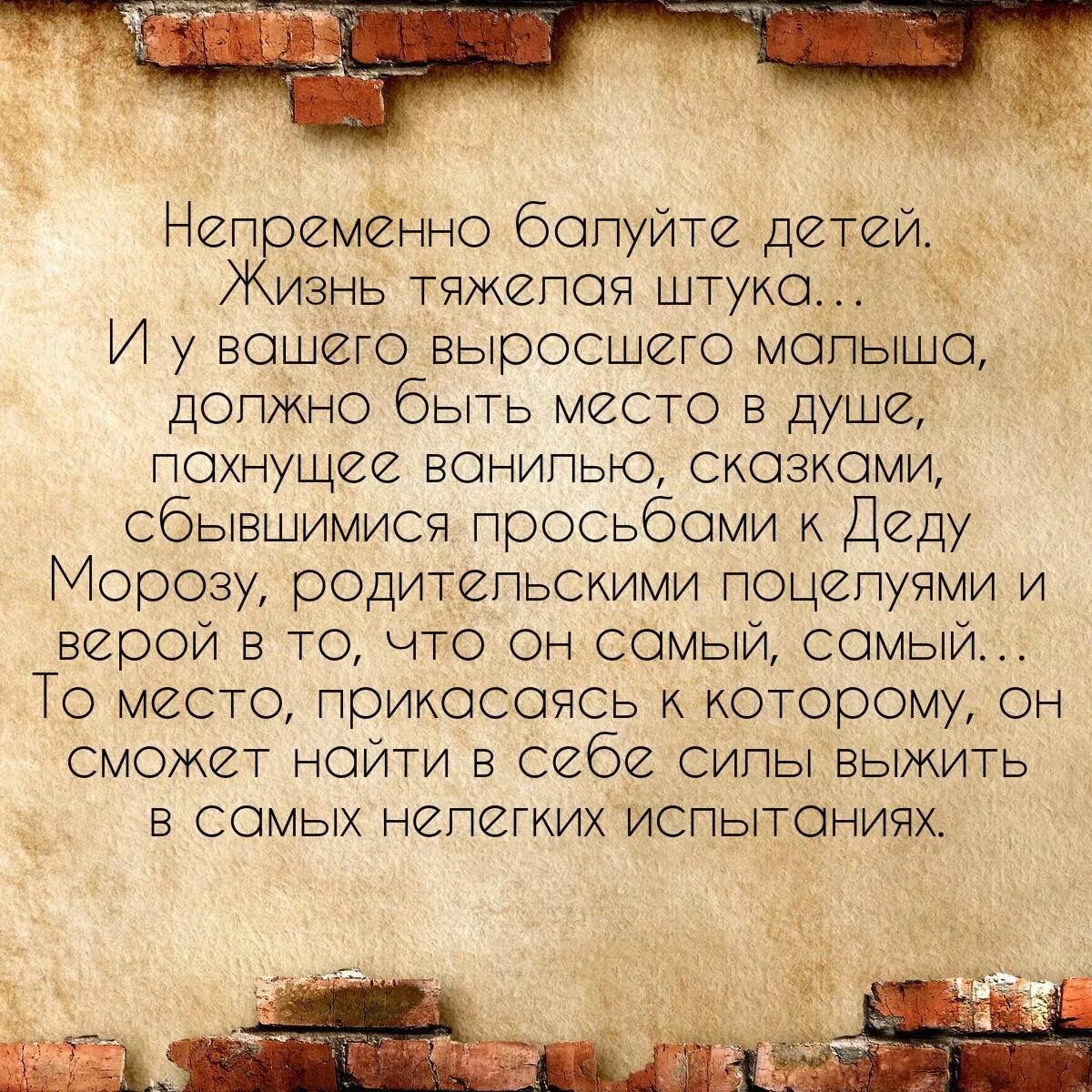 Непременно выполню
