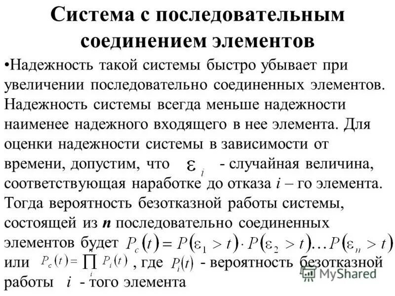 После двух последовательных повышений. После двух последовательных повышений