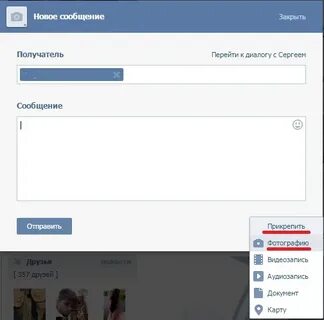 Пришлите скрин