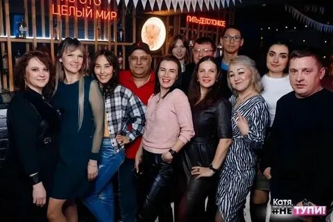 День рождения ивлеевой вечеринка 2023 видео