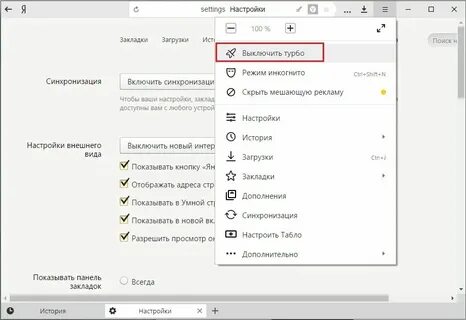 Лил 3 турбо режим