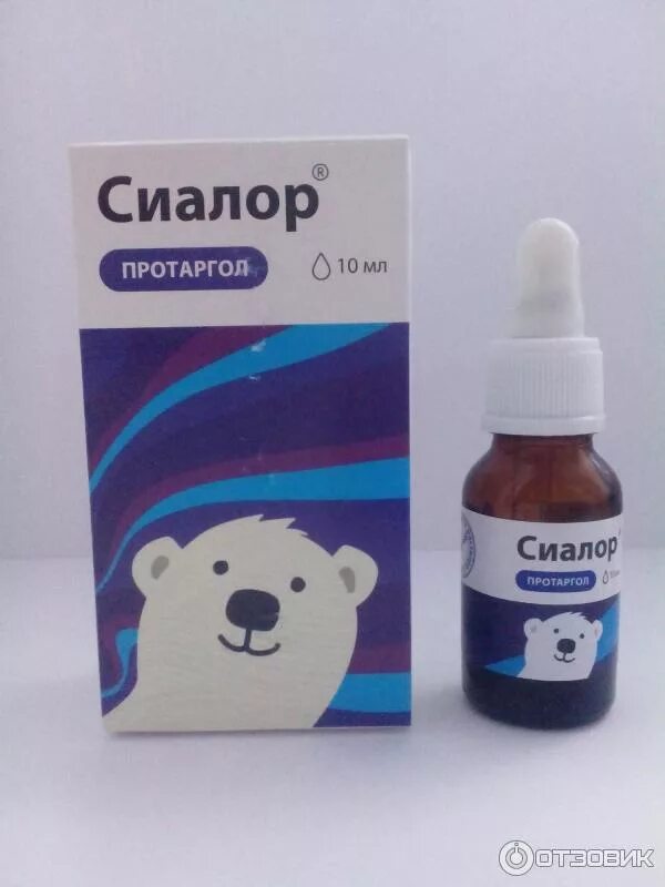Какого цвета протаргол. Какого цвета протаргол
