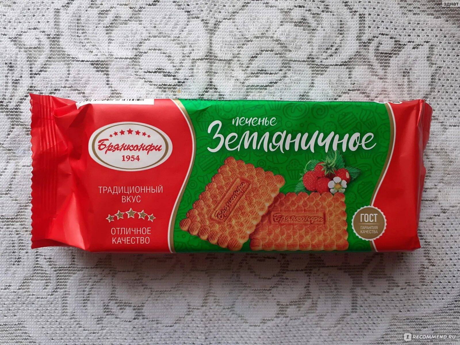 Печенье земляничное фото Печенье Слодыч Земляничный "Вкус детства " отзывы