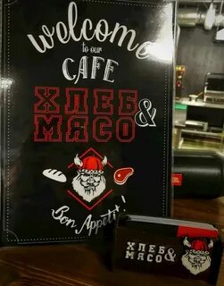 Меню ресторанов мясо хлеб