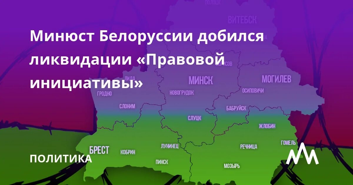 Граница России и Белоруссии. Белорусская пропаганда. Границы Белоруссии. Белоруссии угрожают какие страны.