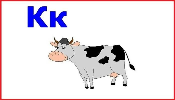 Имена для телят. Корова. Имя для бычка. Имя для бычка. Бычок маленький.