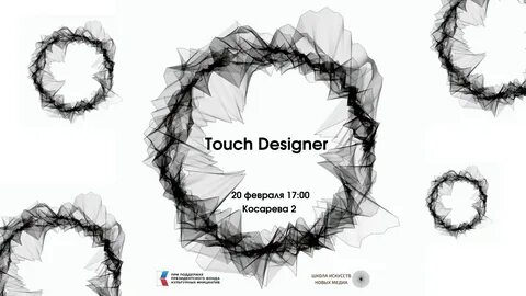 Touch designer